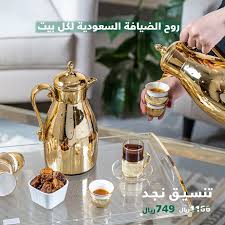 أدوات تحضير الطعام